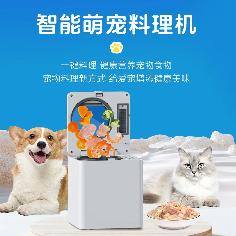 Home Cooking Dog Food - Maszyna do gotowania pokarmu dla zwierząt