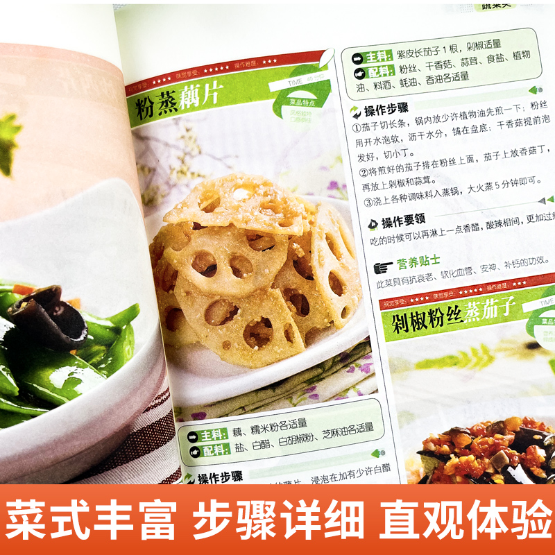 Na pierwszy rzut oka, domowe d – Home Cooking Recipe recenzja i cena