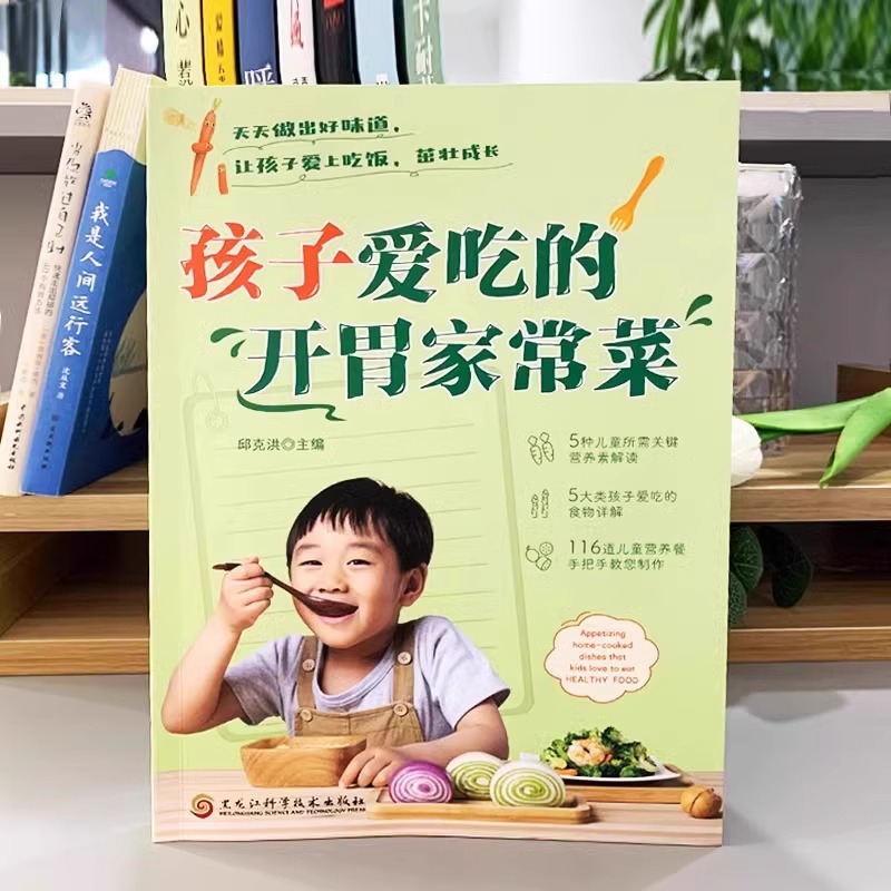 Kompletny zestaw apetycznych,  – Home Cooking Recipe recenzja i cena