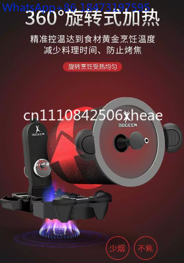 360 °   Obrotowa maszyna do go – Home Cooking Fried Rice recenzja i cena