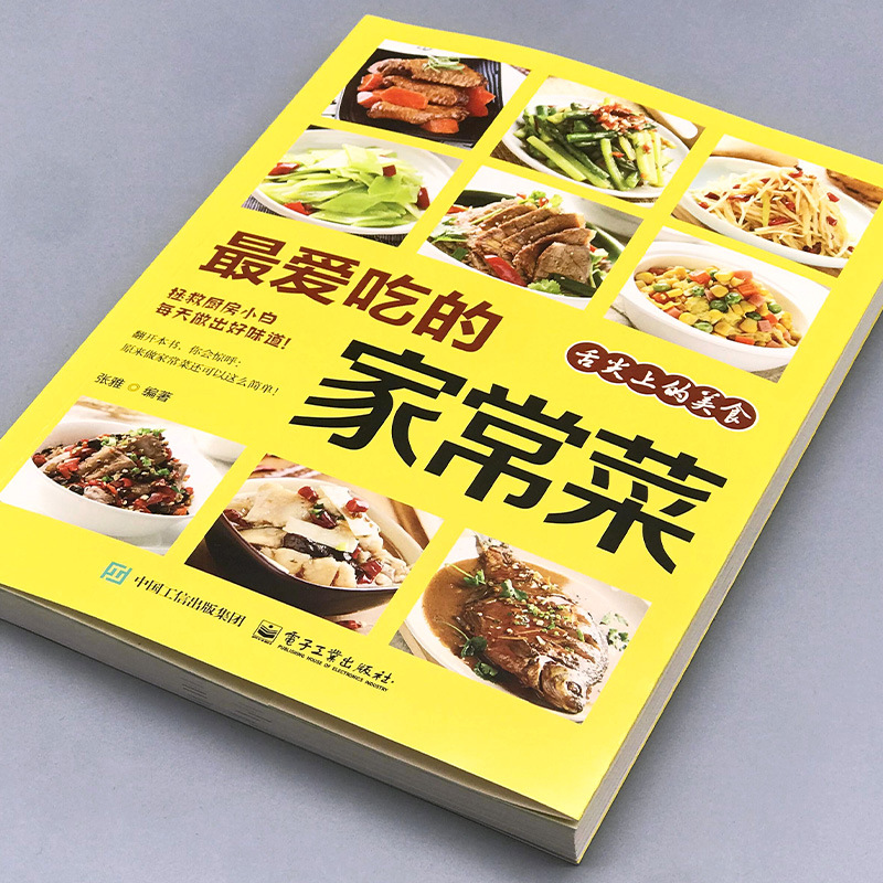 Ulubione dania domowe, przepis – Home Cooking Recipe recenzja i cena