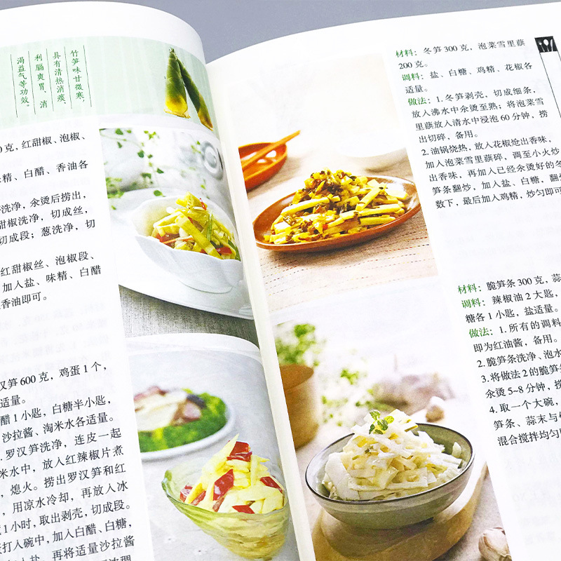 Ulubione dania domowe, przepis – Home Cooking Recipe recenzja i cena