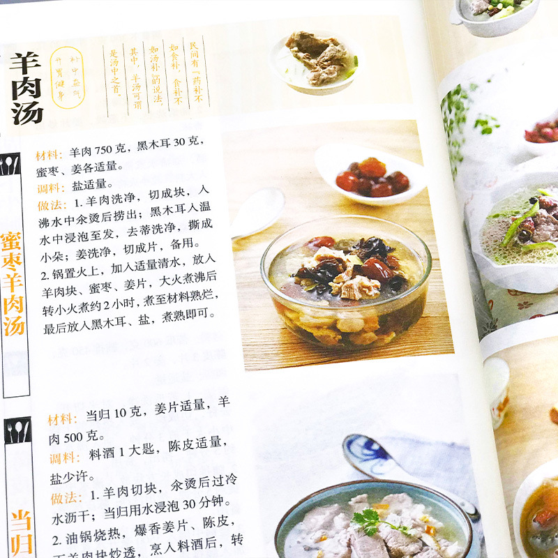 Ulubione dania domowe, przepis – Home Cooking Recipe recenzja i cena