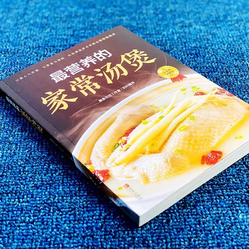Najbardziej wartościowa zupka  – Home Cooking Recipe recenzja i cena