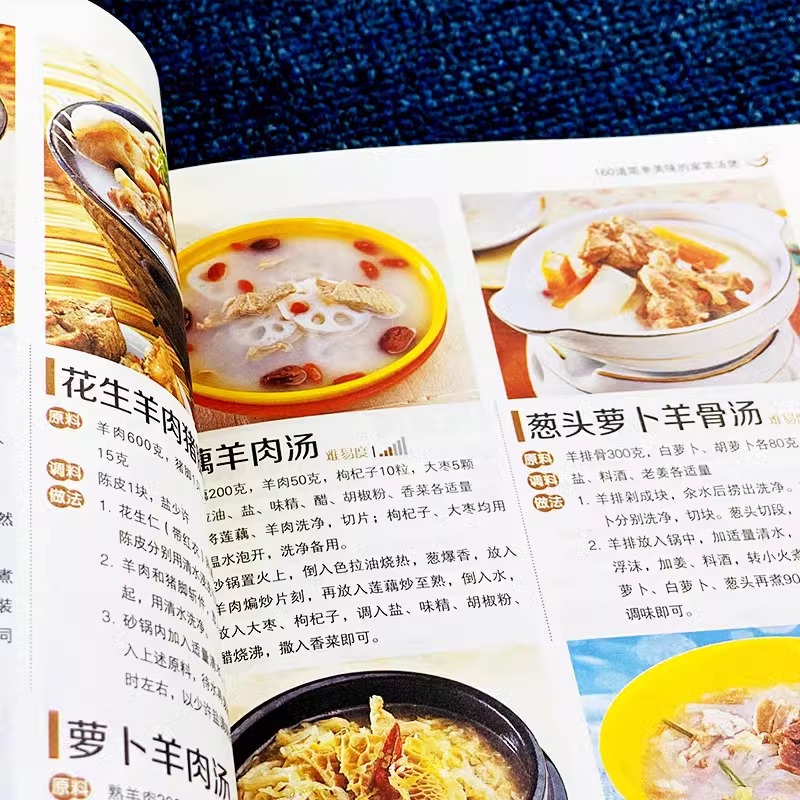 Najbardziej wartościowa zupka  – Home Cooking Recipe recenzja i cena