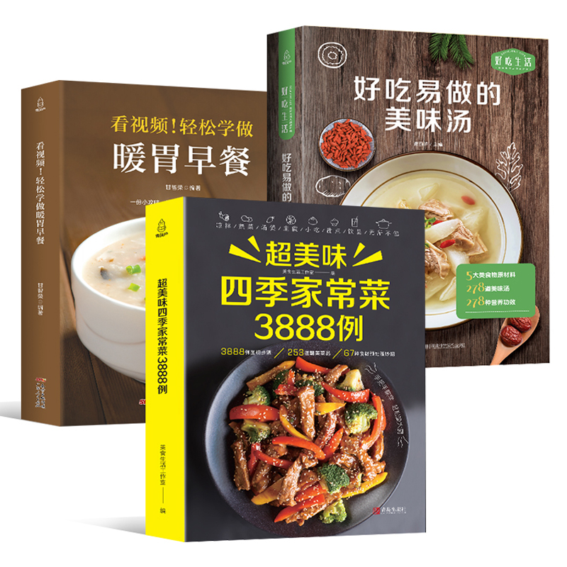 Książka z przepisami Kuchnia D – Home Cooking Recipe recenzja i cena