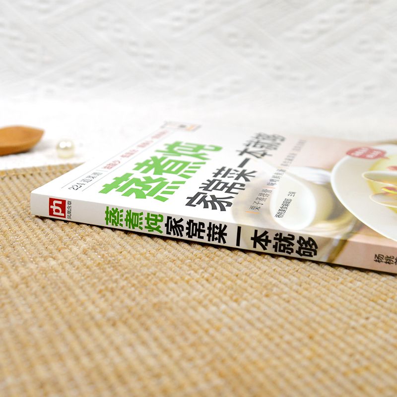 Książka kucharska z przepisami – Home Cooking Cookbook recenzja i cena