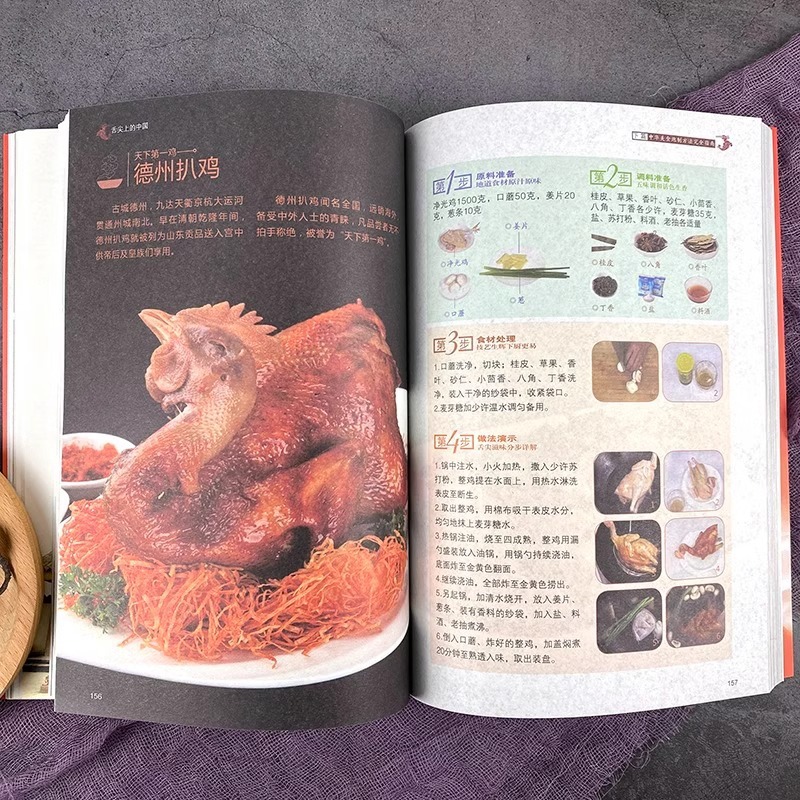 Książki o kuchni chińskiej na  – Home Cooking Recipe recenzja i cena