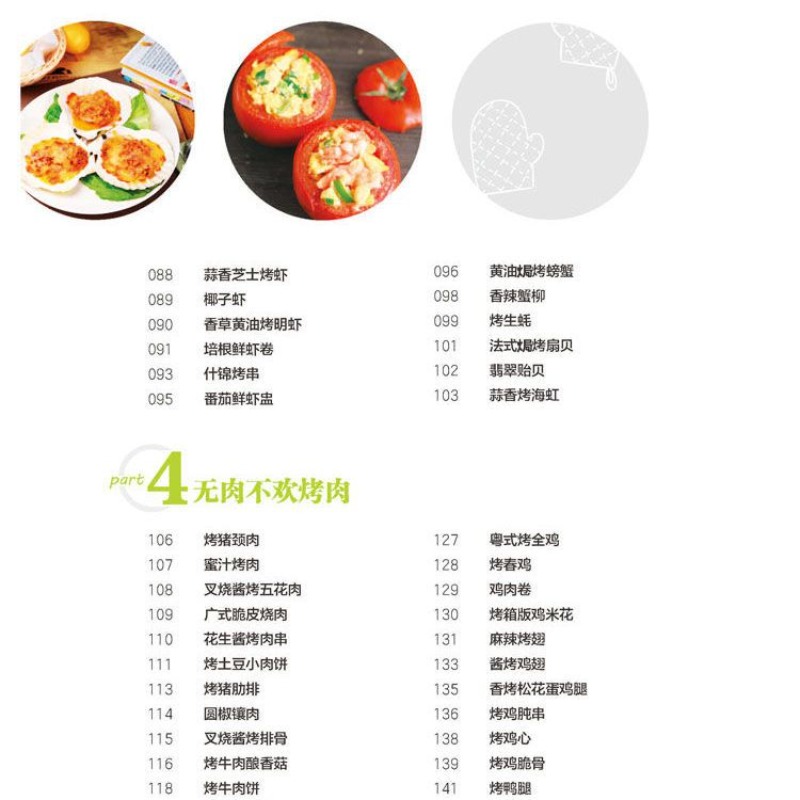 Nauka gotowania popularnych da – Home Cooking Recipe recenzja i cena
