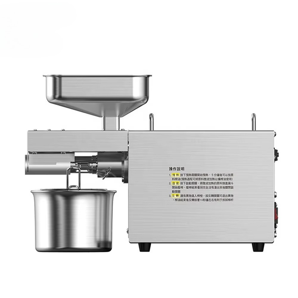 Domowa Mała Maszyna do Wytwarz – Home Cooking Oil Making Machine recenzja i cena